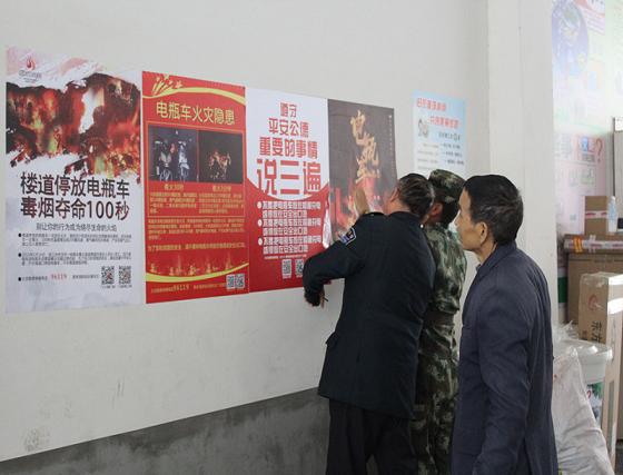 苍溪县公安局消防大队开展电动车消防安全知识