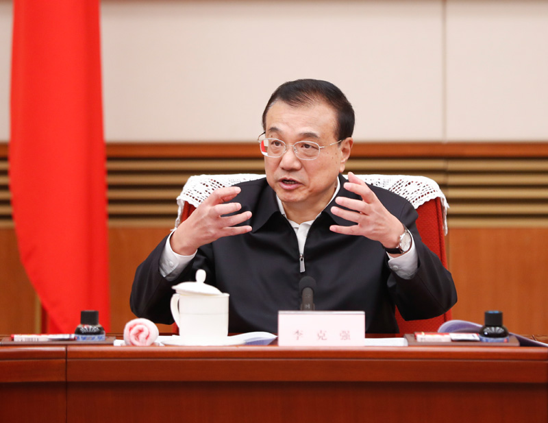 李克强主持召开研究部署
