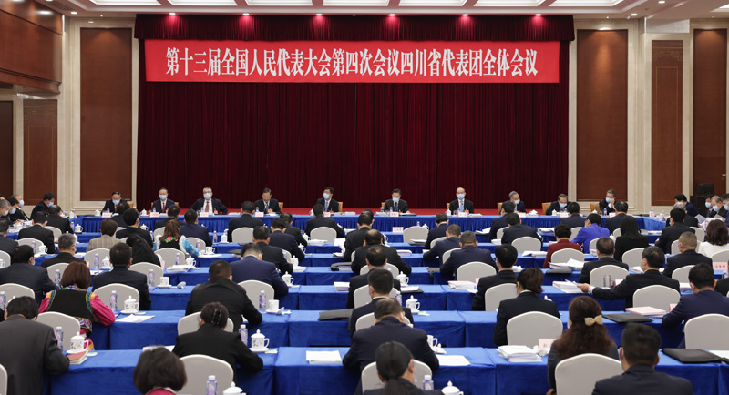 四川代表团继续审议政府工作报告审查“<font color='red'>十四五</font>”规划和2035年远景目标纲要草案曹建明王东明彭清华黄强参加审议并发言