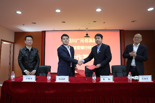 刘俊峰赴中国邮储银行<font color='red'>杭州</font>分行洽谈东西部协作事宜