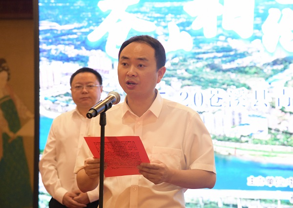 苍溪县启动2022年苍山相约溪遇知音青年人才交友联谊活动