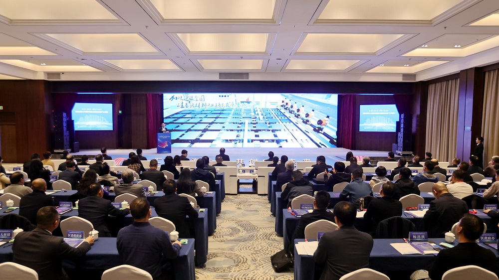 国家高层次人才暨留学归国<font color='red'>人员</font>服务行走进广元（利州）活动启动仪式举行