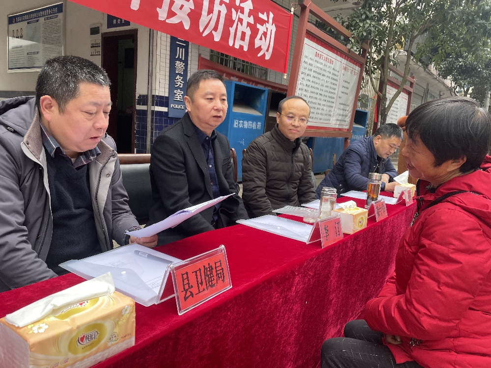 <font color='red'>李</font><font color='red'>汀</font>到三川镇开展公开接访活动