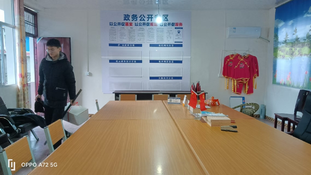 漓江镇凤峨村政务公开专区建设