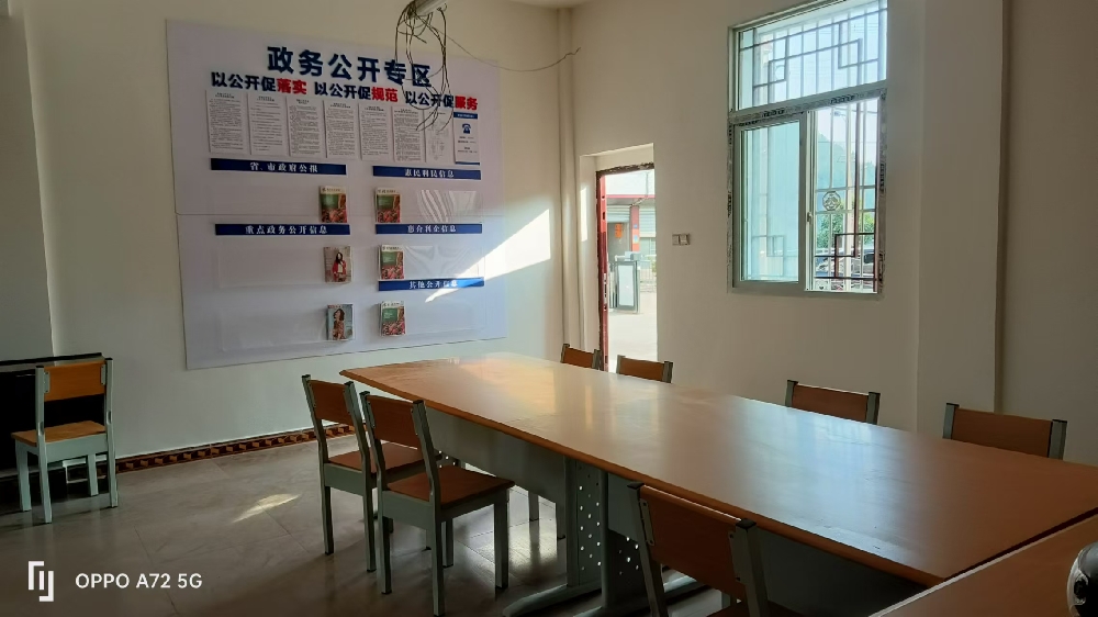 漓江镇清滩村政务公开专区建设