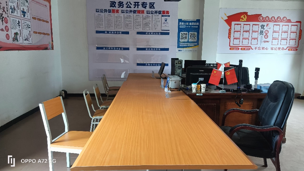 漓江镇猴树梁村政务公开专区建设