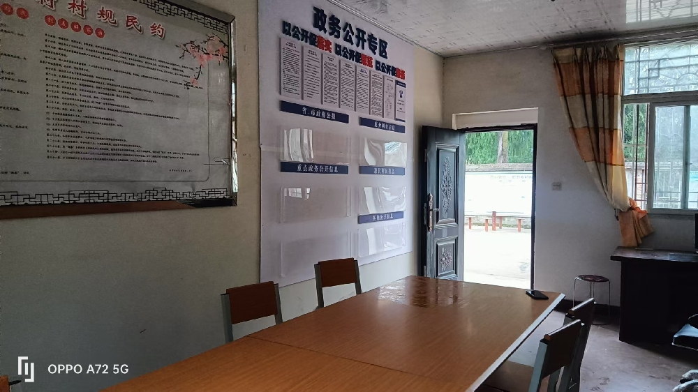 漓江镇龙亭村政务公开专区建设