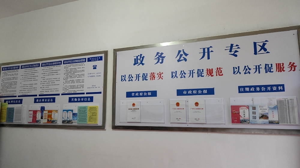 石马镇青田村政务公开专区建设