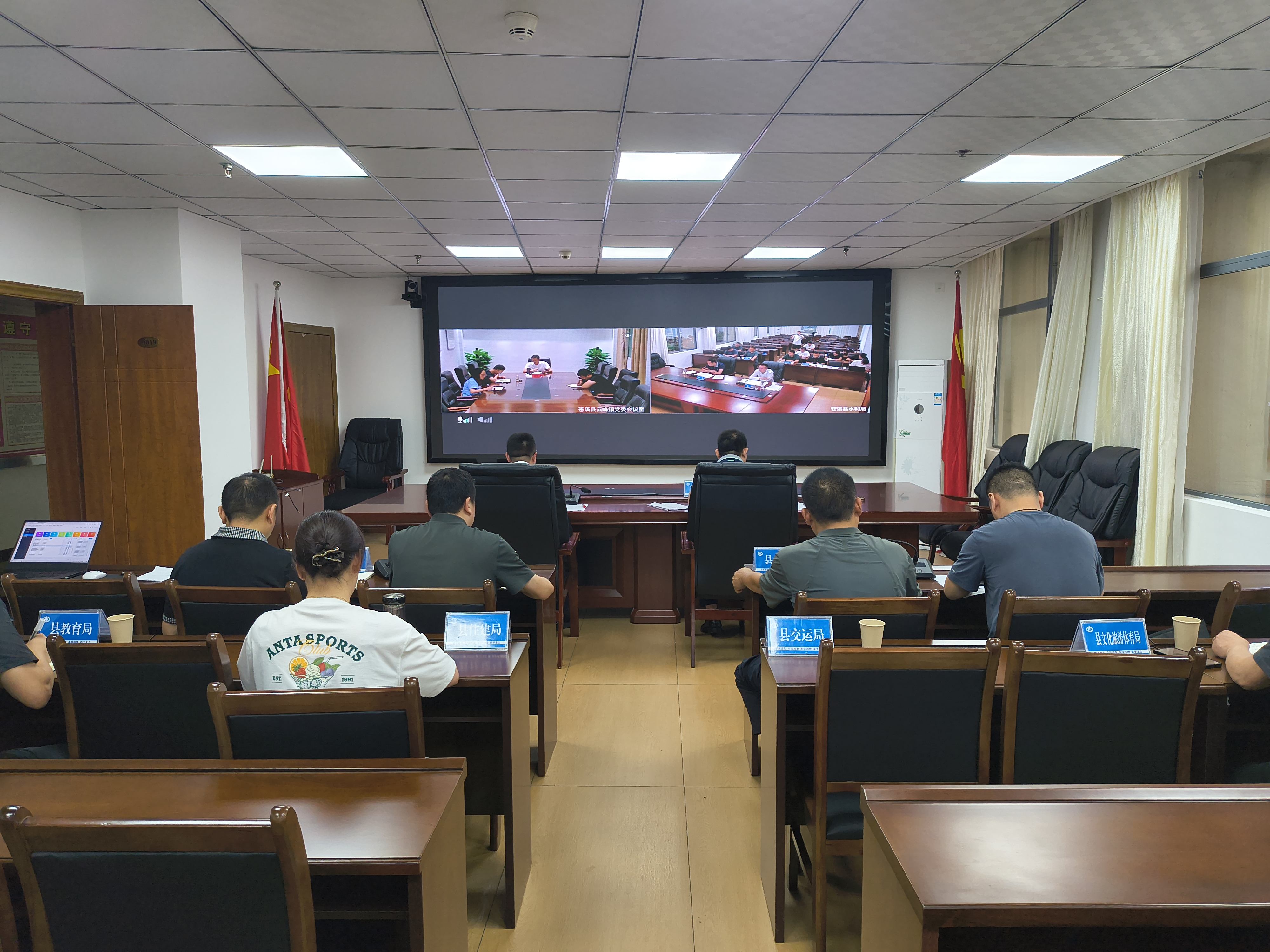 全县防汛减灾视频调度会召开 部署本轮强降雨应对工作