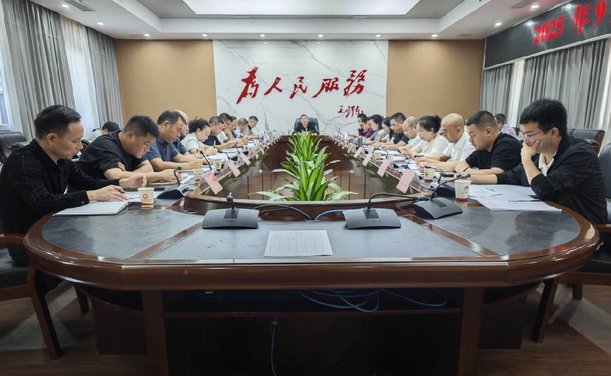 全县9月项目投资工作调度会召开