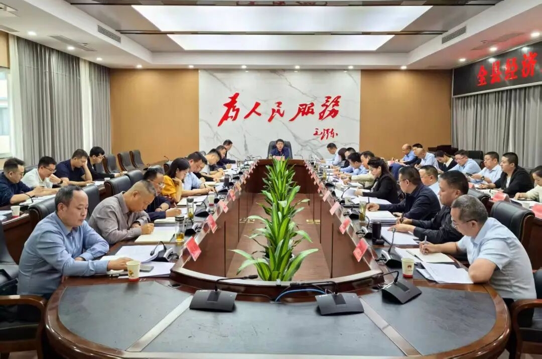 全县经济运行和项目投资工作调度会召开