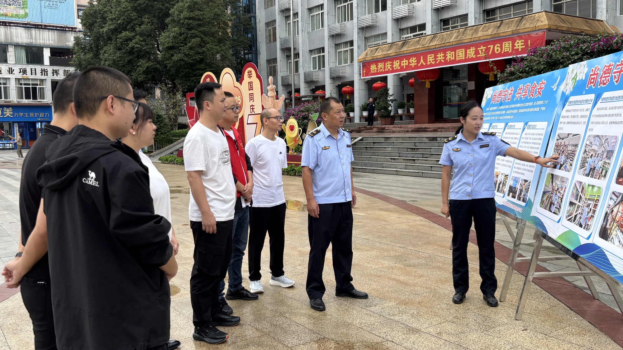 我县举行2025年食品安全宣传周集中宣传活动