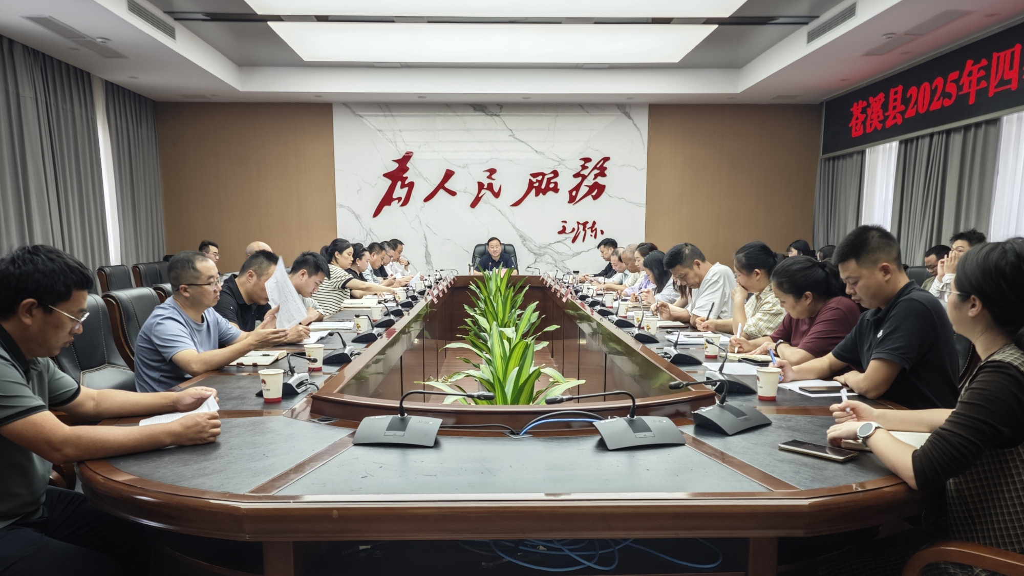 苍溪县2025年四季度“四上”企业培育部门联席会议召开