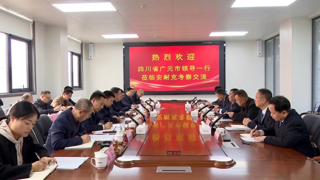 杨浩带队赴河南开展投资促进活动