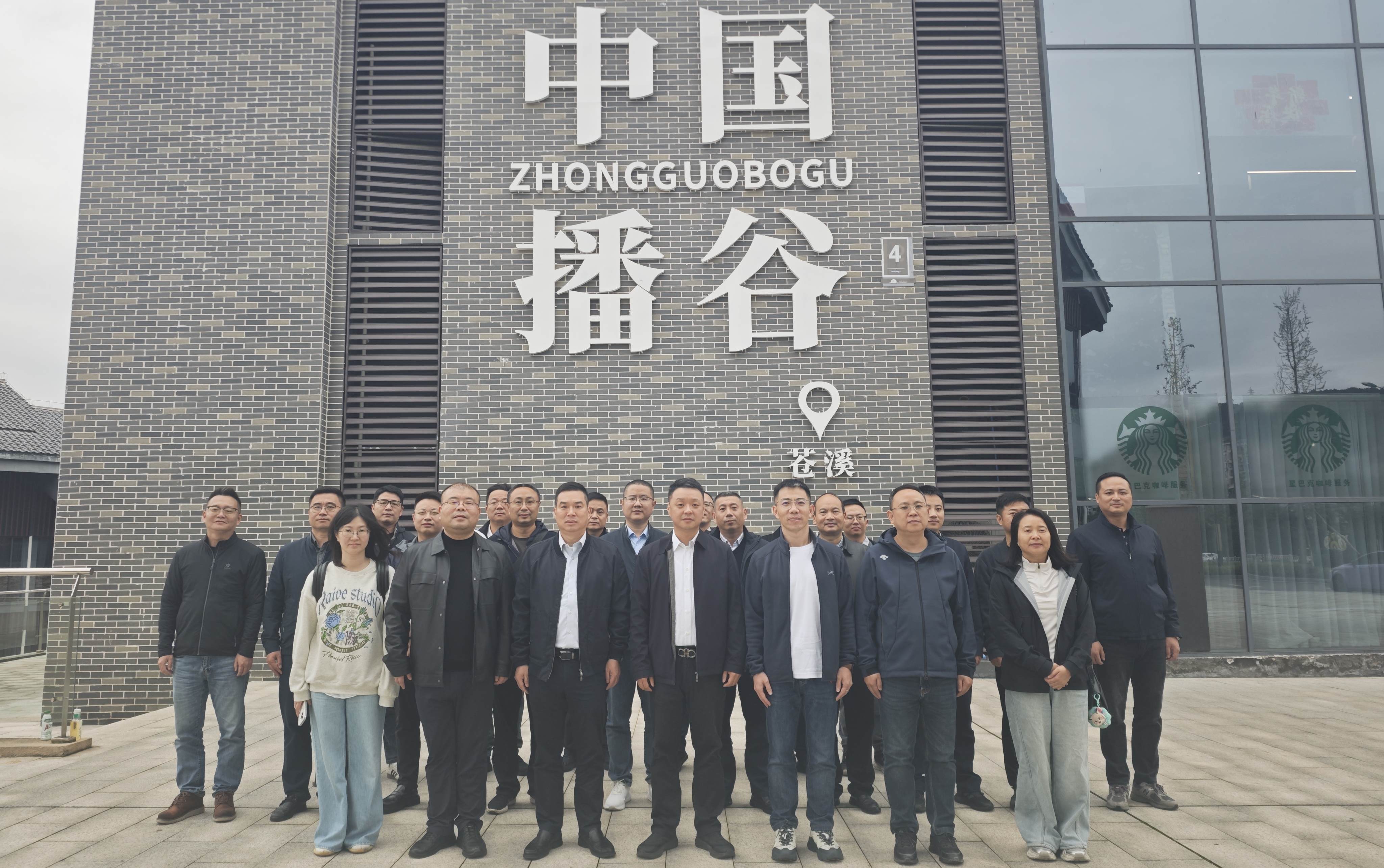 杭州市余杭区考察团来我县调研城市精细化管理工作