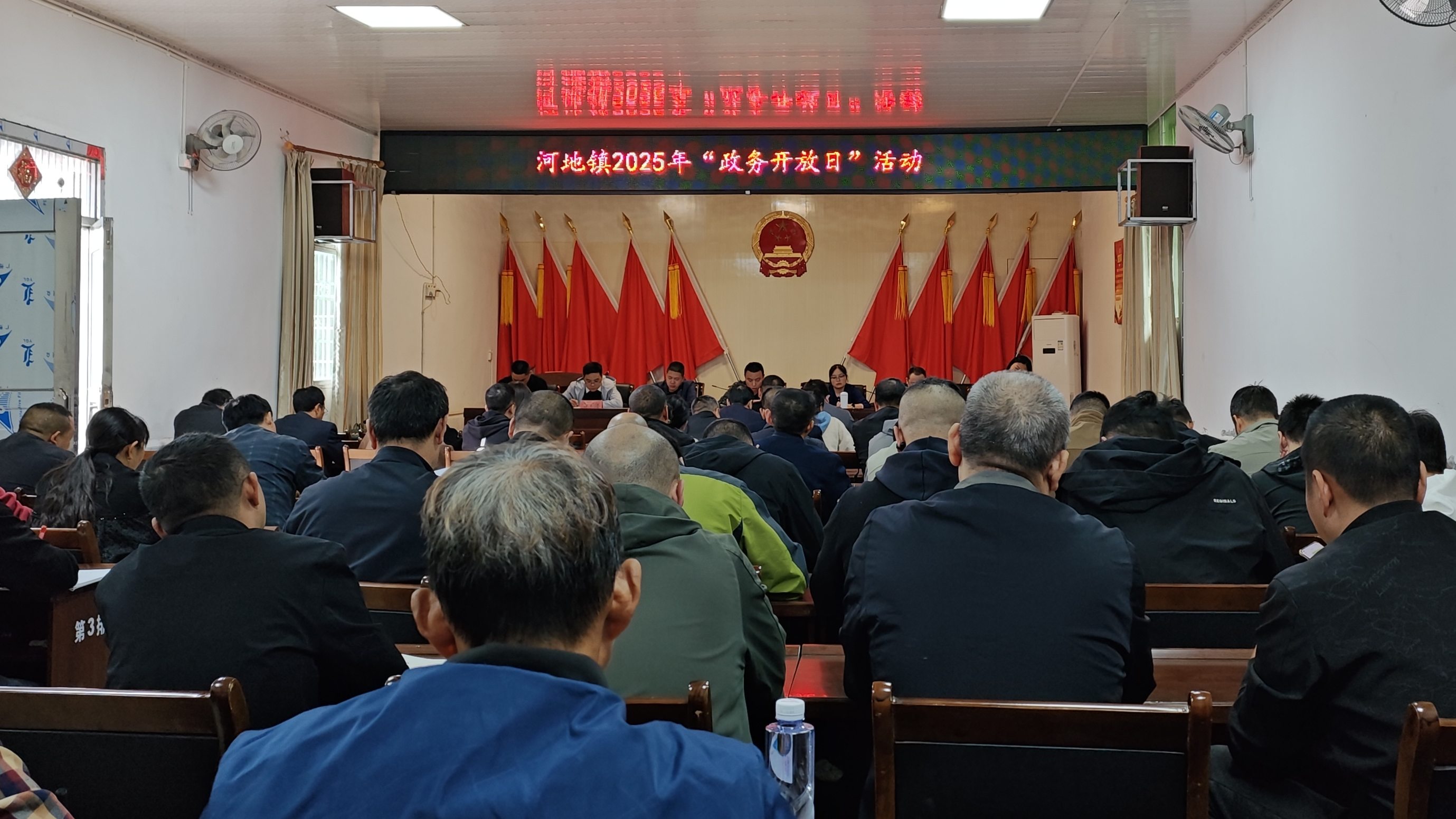 河地镇开展2025年“政务开放日”活动