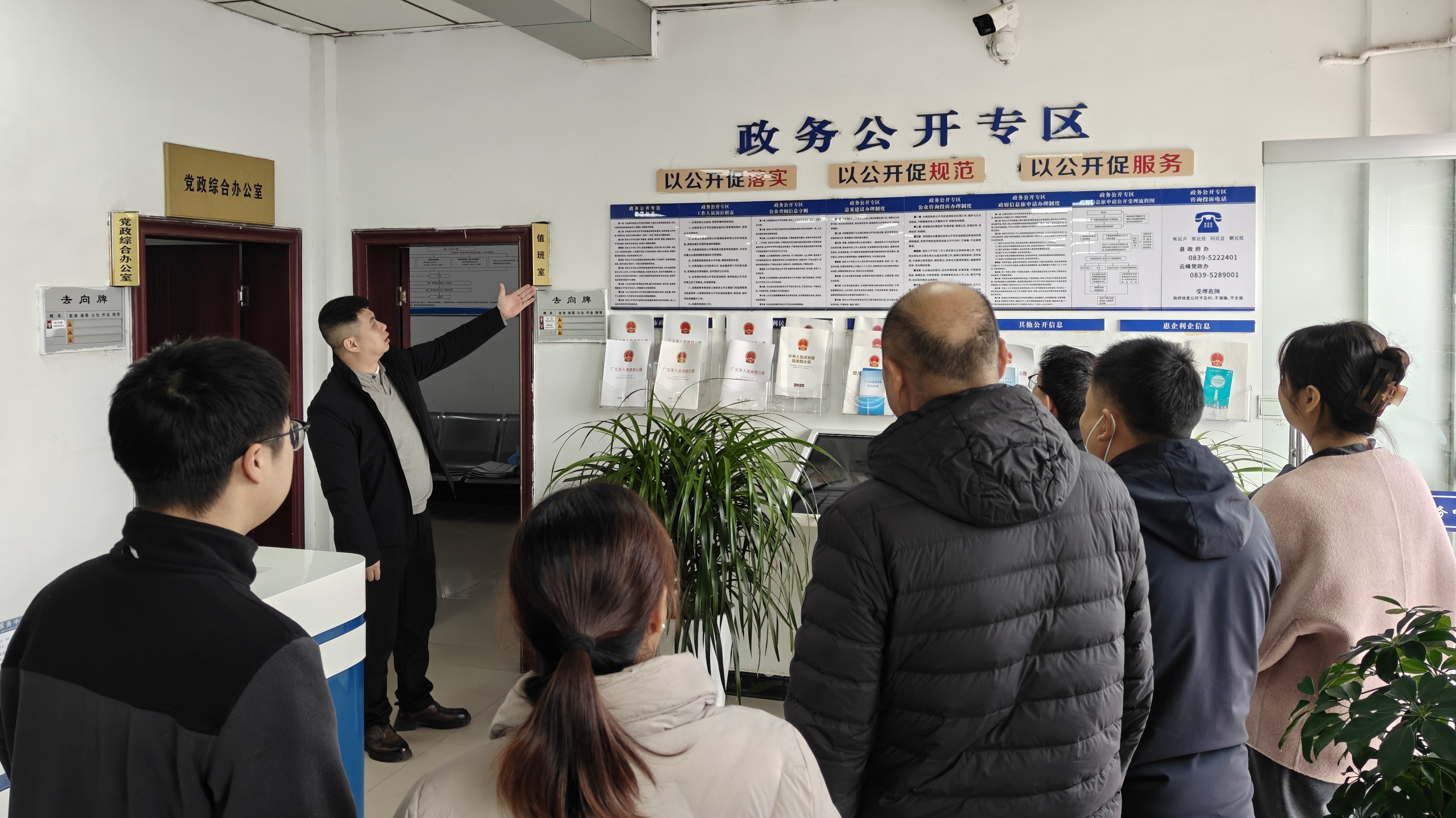 云峰镇开展2025年“政务开放日”活动