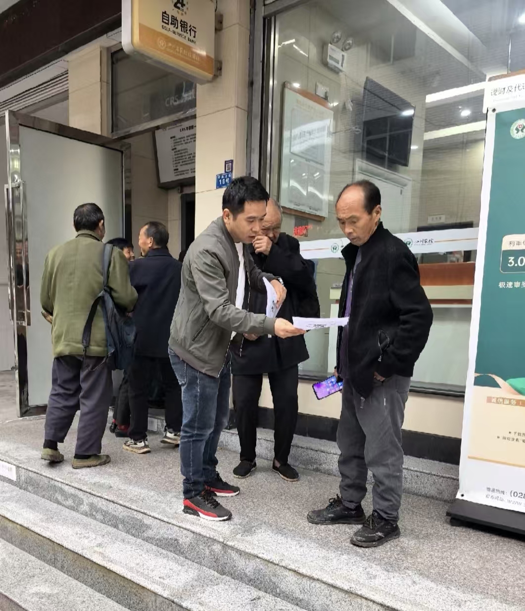 彭店乡织密防诈宣传网 筑牢群众财产安全防线