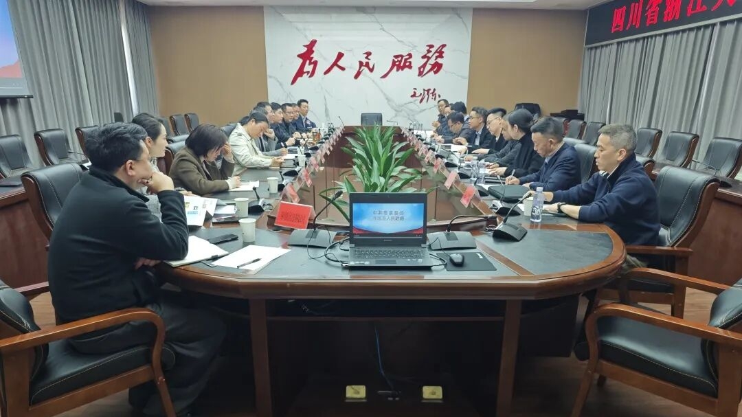 四川省浙江大学校友会来苍溪考察座谈会召开