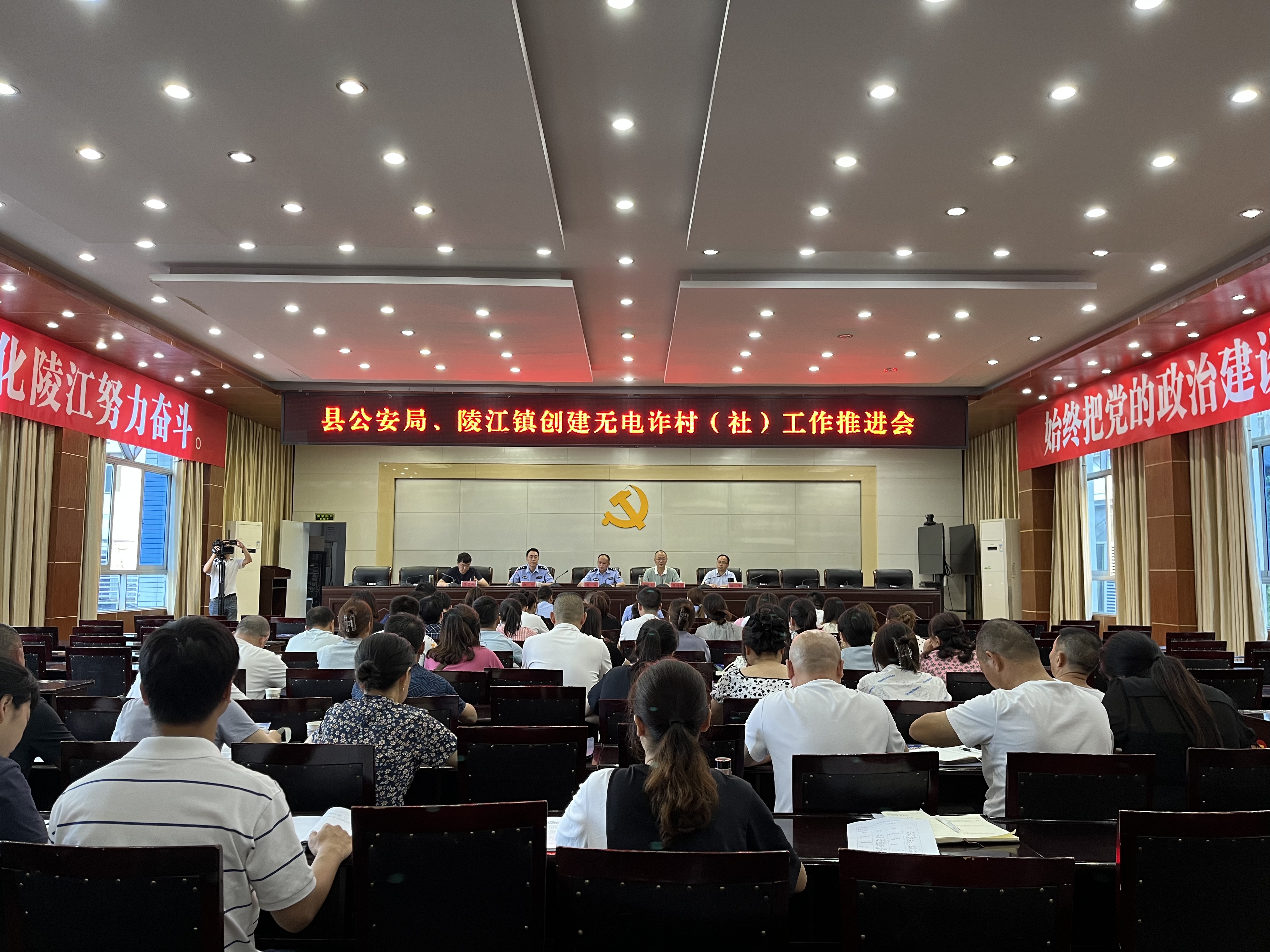 <font color='red'>陵</font><font color='red'>江</font><font color='red'>镇</font>“三到位”推动全民反诈落地开花 