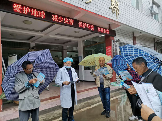 <font color='red'>东</font>青镇开展“国际减灾日”宣传活动