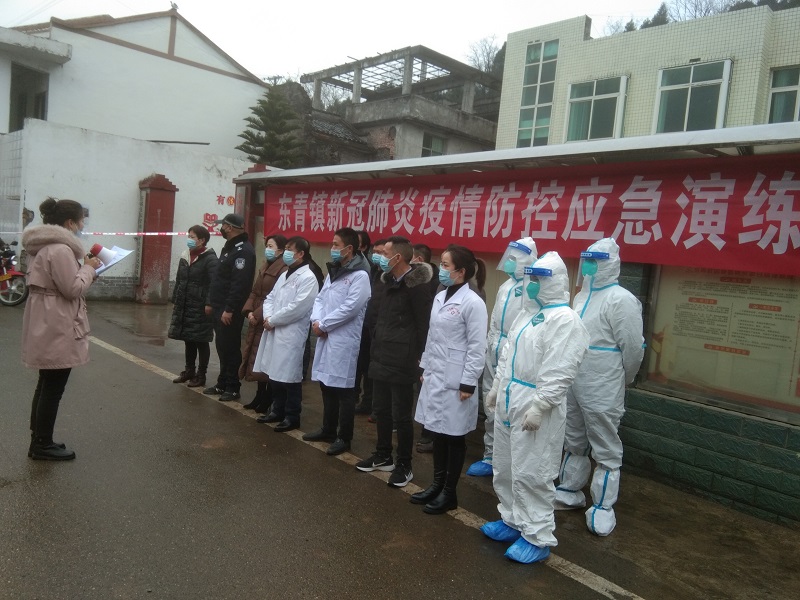 东<font color='red'>青</font>镇组织开展新冠肺炎疫情防控应急演练