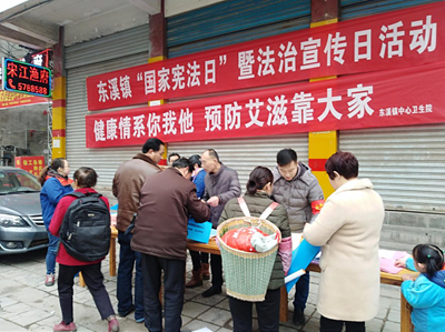 <font color='red'>东</font>溪镇开展“12.4国家宪法日”宣传活动