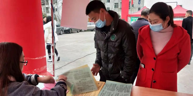 <font color='red'>东</font>溪镇：开展2021年“春风送岗”退役军人暨军属专场招聘会