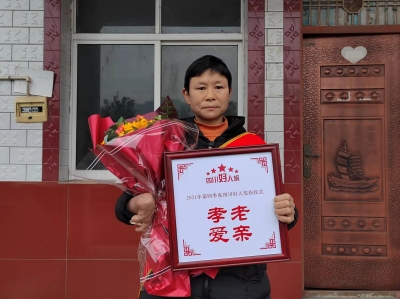 <font color='red'>东</font>溪镇走访慰问入选“四川好人榜”徐建琼同志