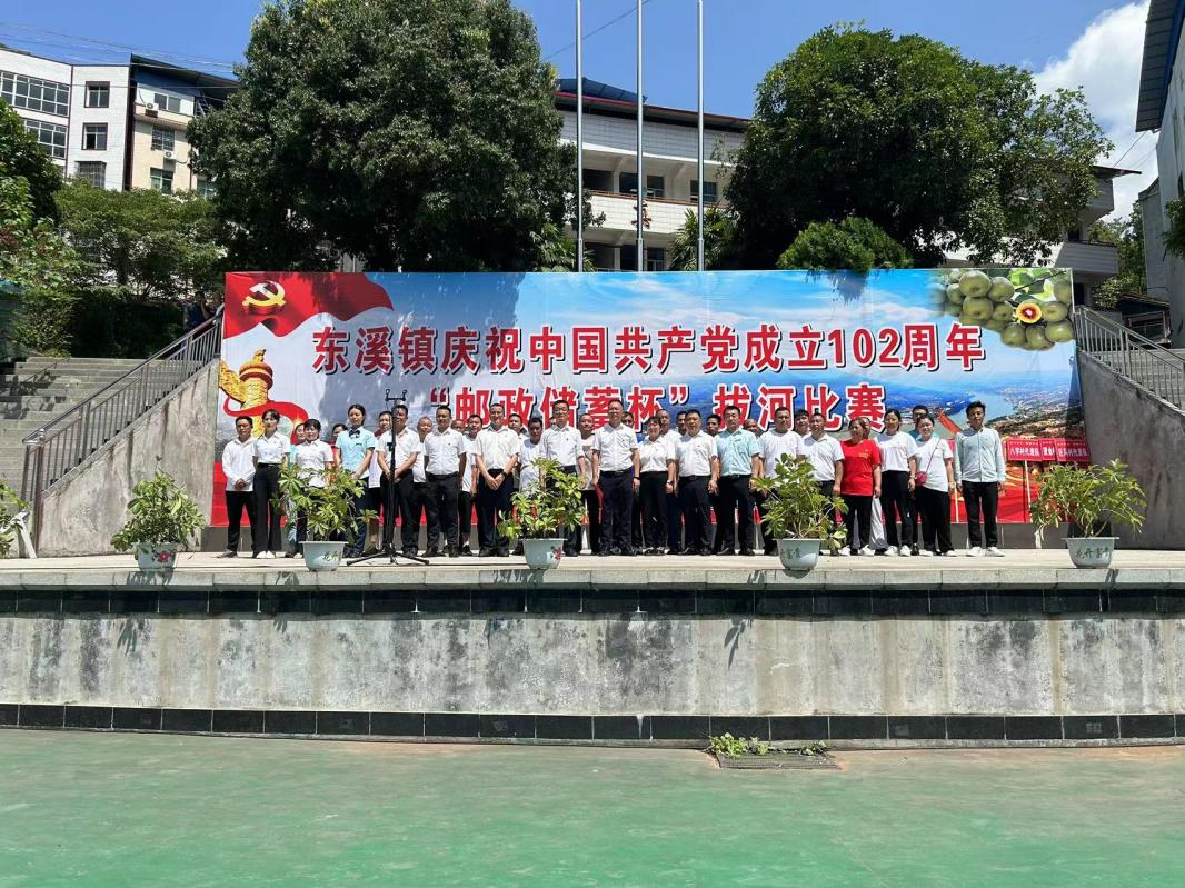 <font color='red'>东</font>溪镇团结奋进庆“七一”，拔河比赛展风采