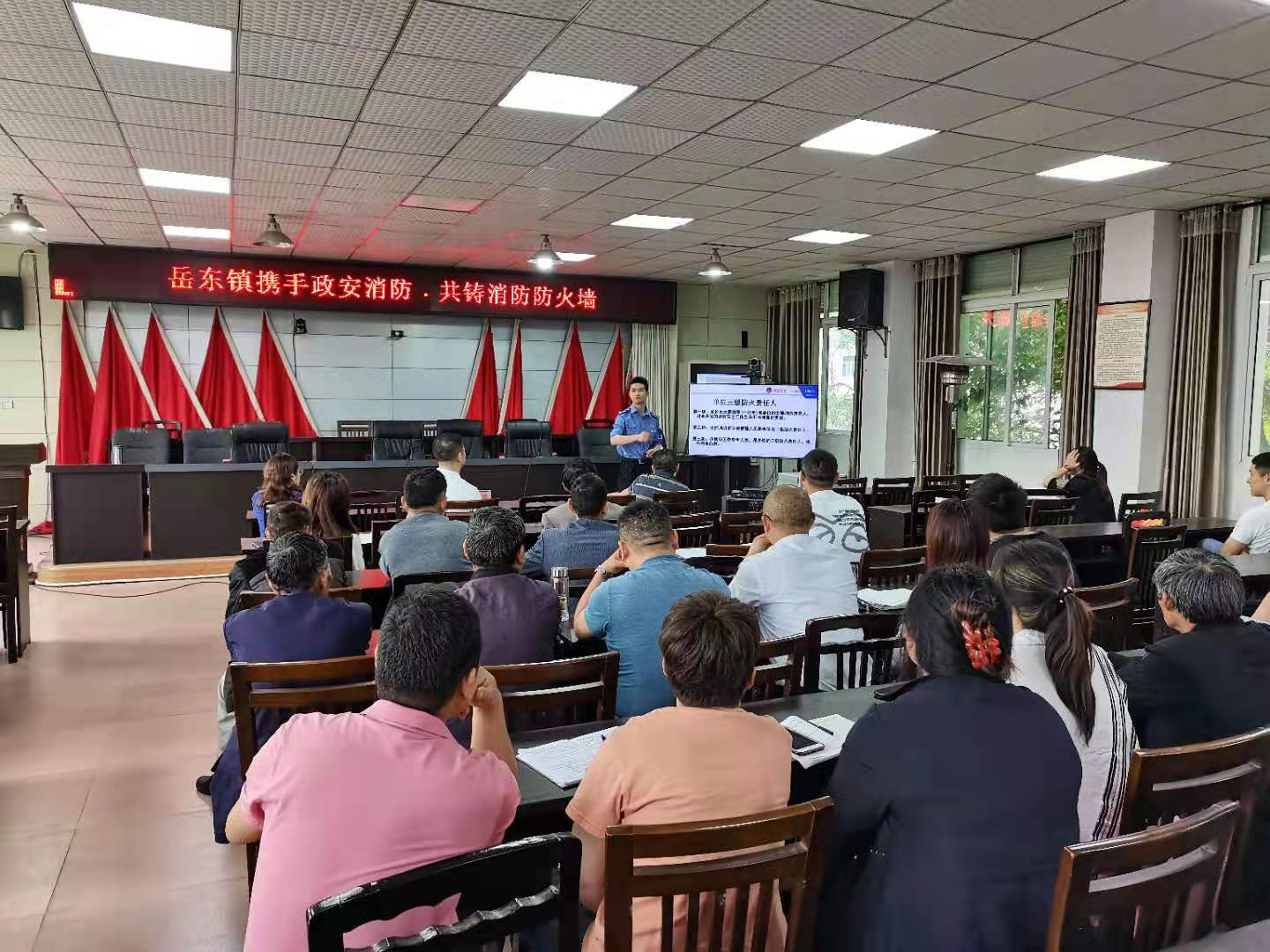 <font color='red'>岳</font><font color='red'>东</font>镇：开展消防安全知识培训