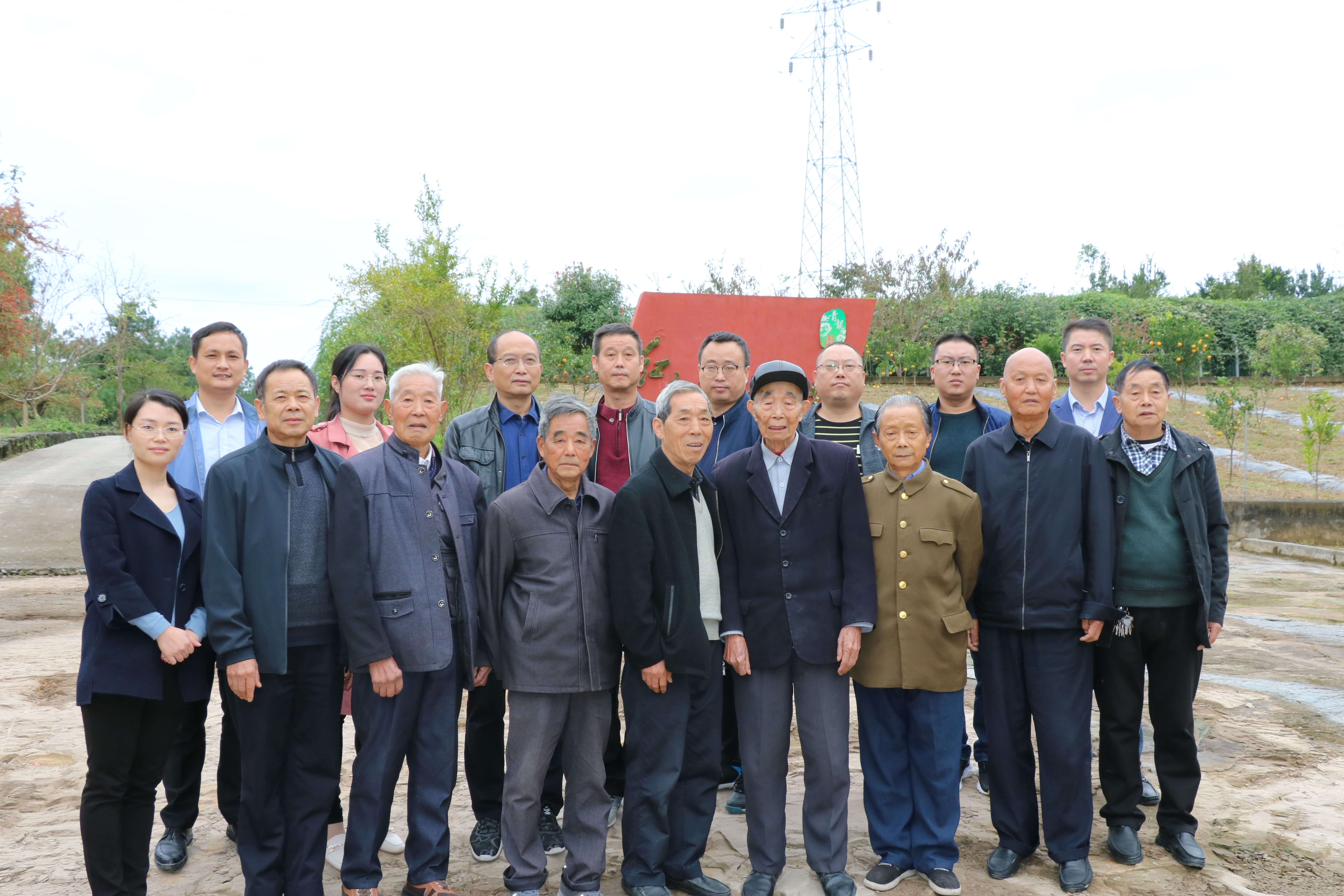 <font color='red'>岳</font><font color='red'>东</font>镇组织召开2021年重阳节老干部座谈会