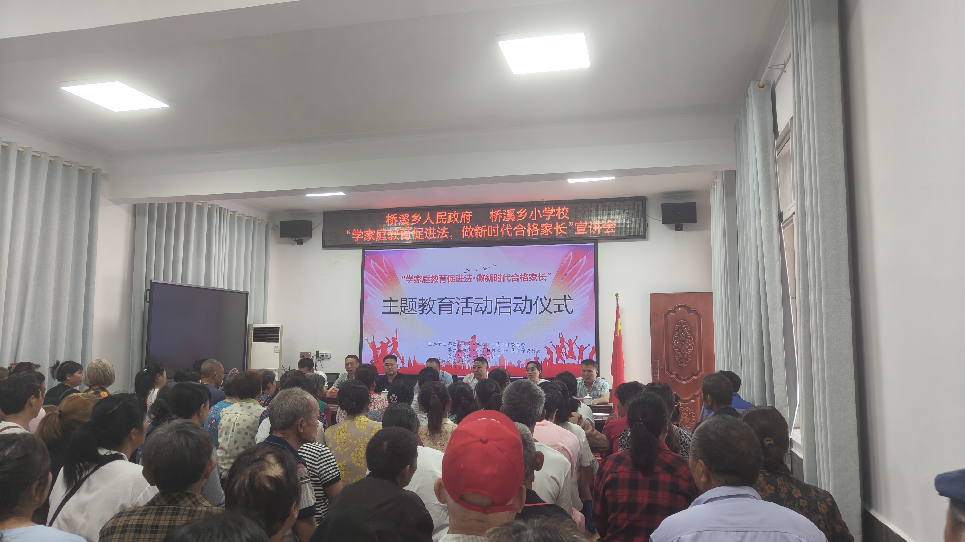 桥溪乡多措并举关心呵护下一代