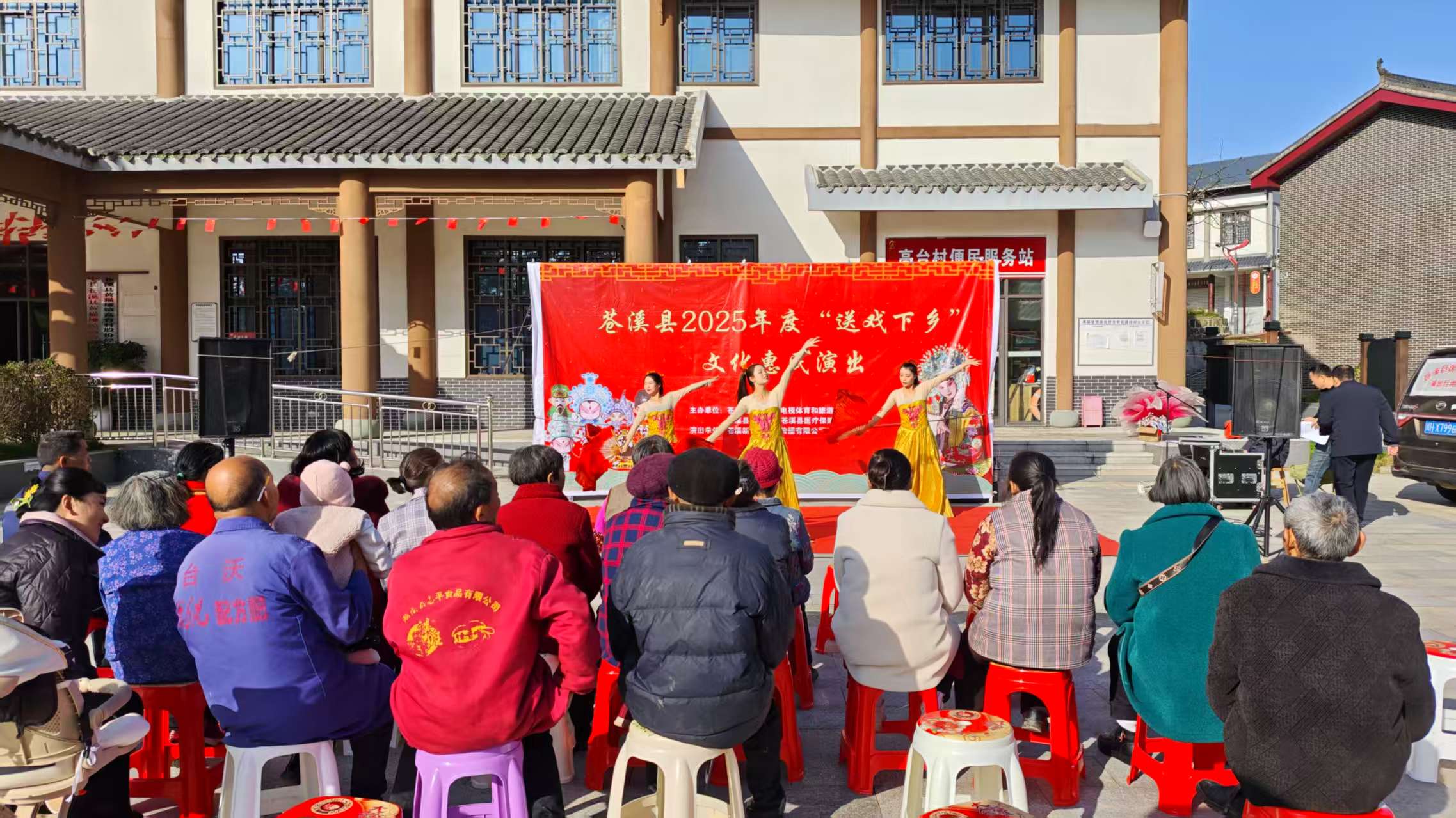 黄猫垭镇戏曲进乡村 家门口的文化盛宴暖人心