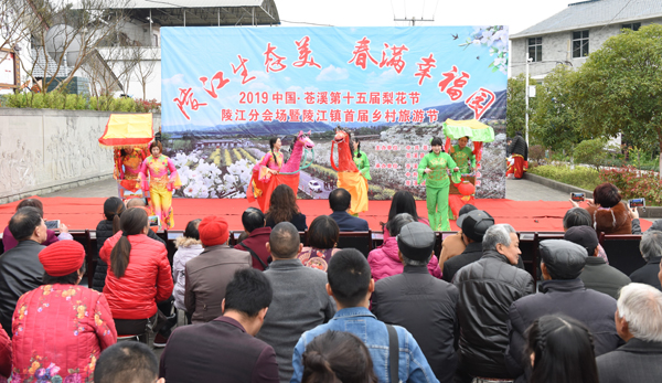 【梨花节专题】趁梨花正好 <font color='red'>陵</font><font color='red'>江</font><font color='red'>镇</font>举办首届乡村旅游节