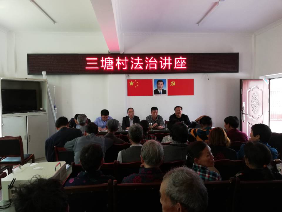 <font color='red'>岳</font><font color='red'>东</font>镇开展法制宣传讲座