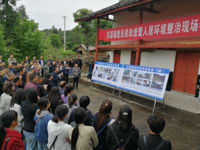<font color='red'>东</font>溪镇：召开农村危旧房改造暨人居环境整治现场推进会