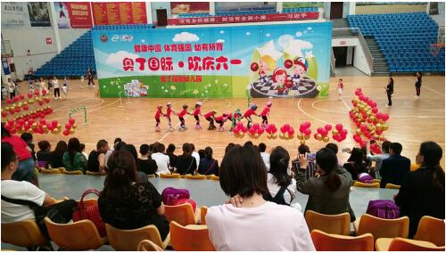 县体育馆<font color='red'>中</font>的新型“六一”节