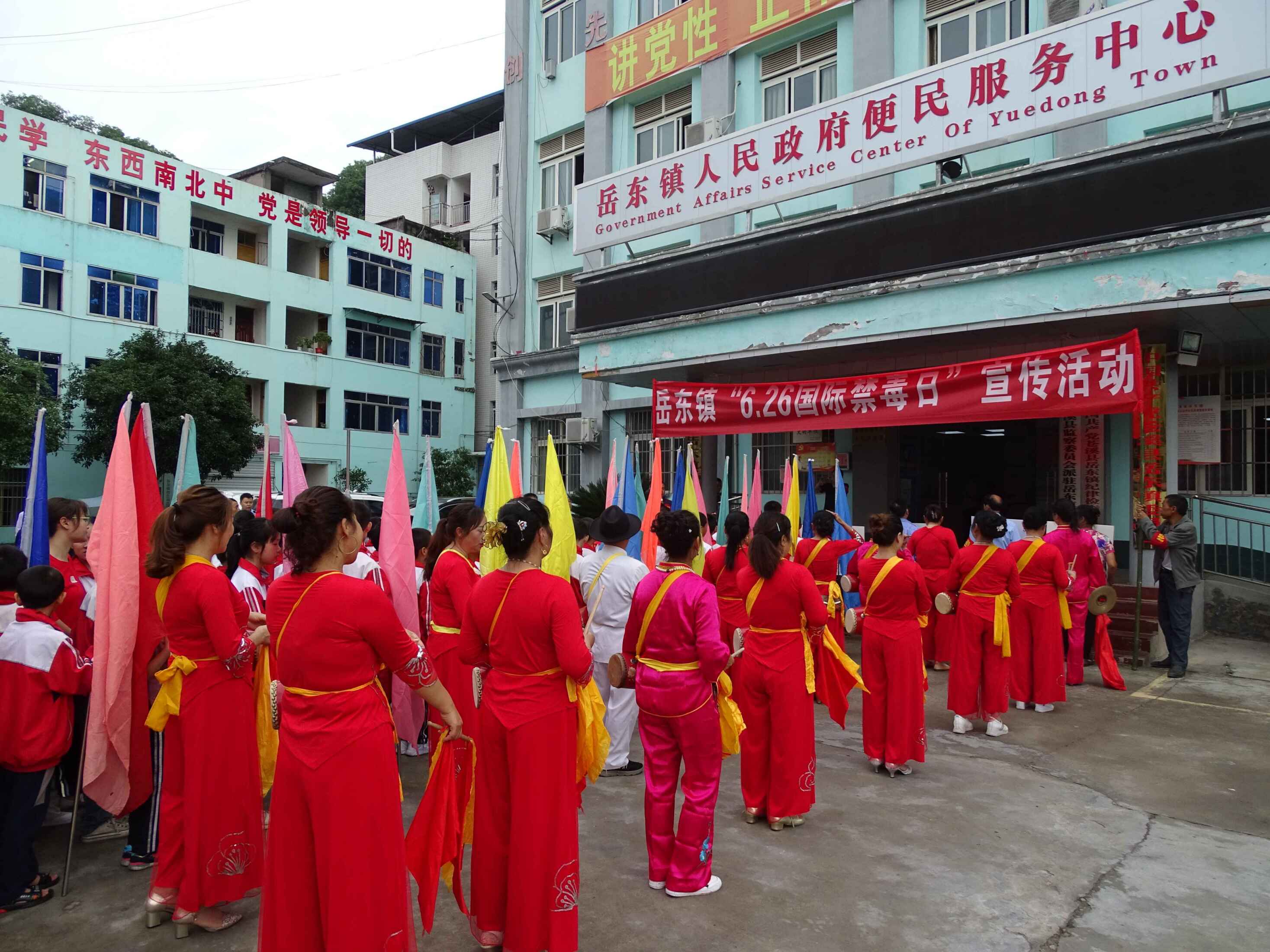 <font color='red'>岳</font><font color='red'>东</font>镇开展“6.26国际禁毒日”宣传活动